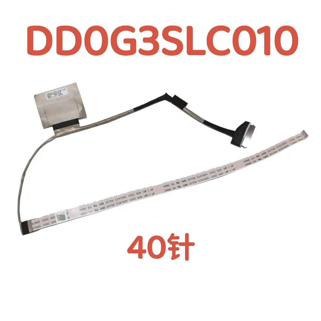 

For HP Shadow Wizard G3S screen cable DD0G3SLC010 screen cable 40-pin screen cable