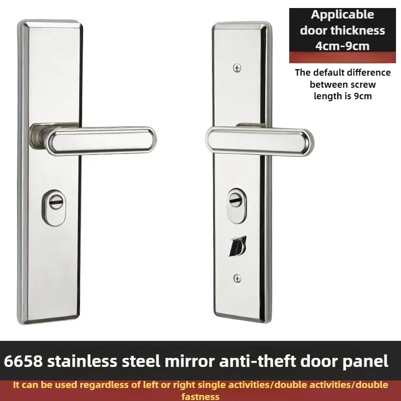New Multi Function Stainless Steel Entrance Gate Lock plate Anti-explosion Security Thicken Widen lock Handle Plate