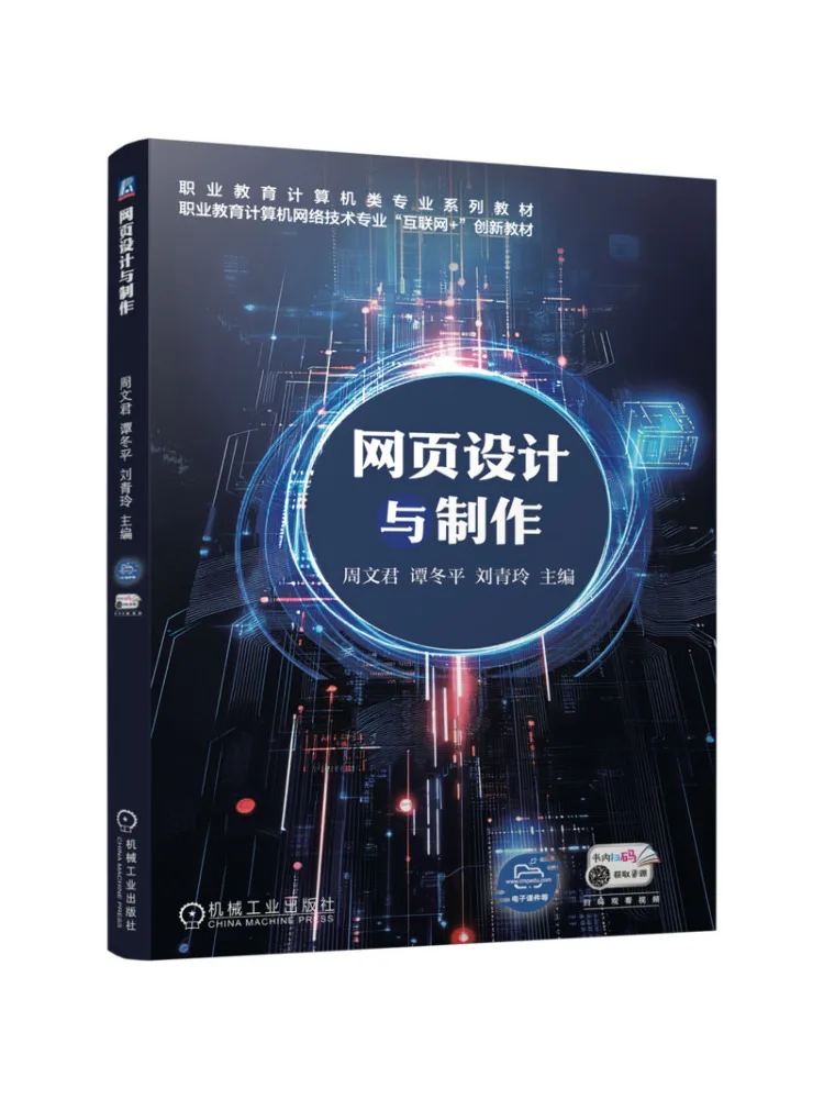 Book-Winshare Web Design and Production