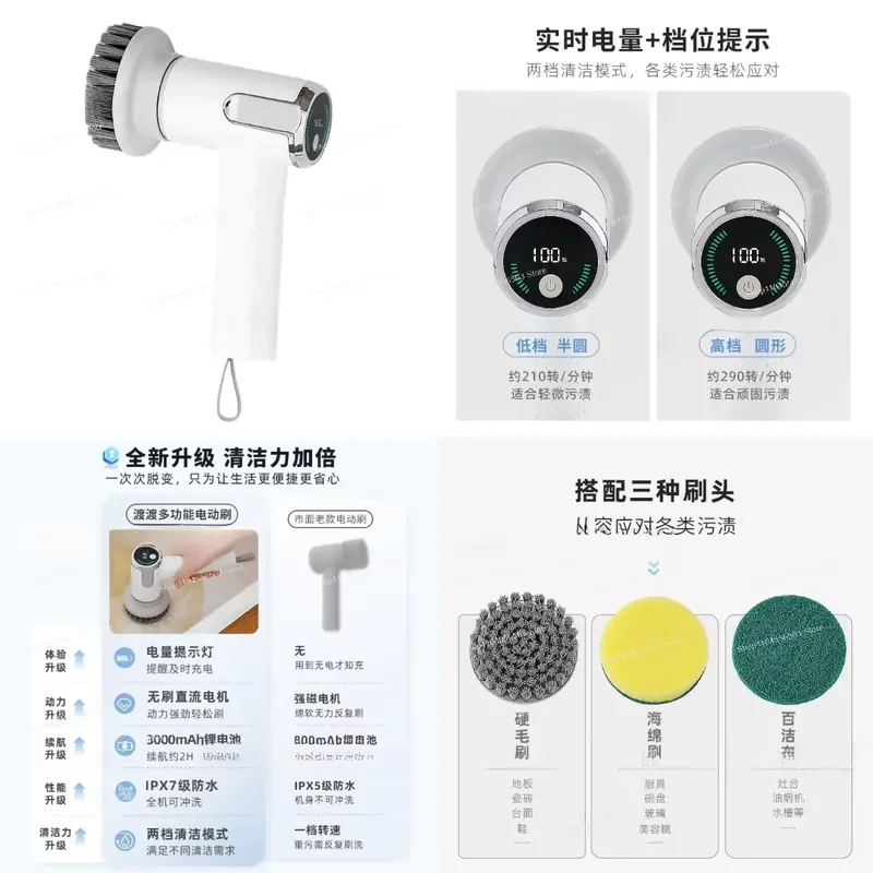 Electric cleaning brush, multi-function, household, kitchen, strong, charging wireless