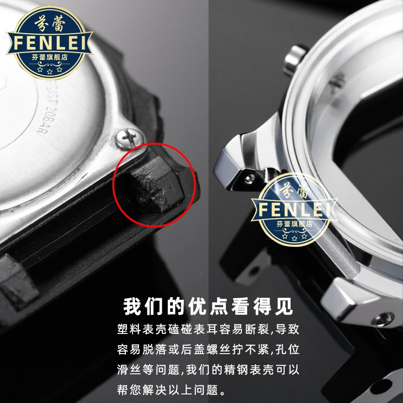 카시오 GW-B5600 모드 키트 금속 베젤 후면 하단 커버 나사 방수 링 골드 남성용 GWB5600 스테인레스 스틸 내부 쉘