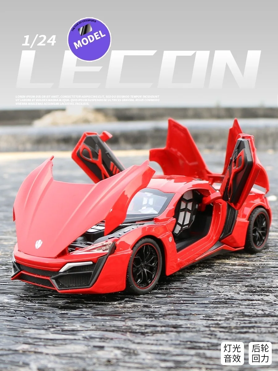 Dubai Supercar Lykan Hypersport CheZhi 1:24 Alloy Collection Model Car Simulation Exquisite Diecasts & Toy Vehicles Kids Gifts