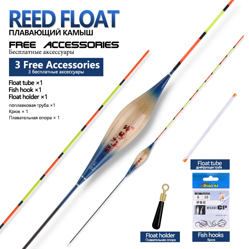 

1PC Reed Fishing Float+1 Float Tube+1 Bag Hooks+1 Float Rest Shallow Water Bobber Vertical Boya Carp Buoy Fishing Accessories