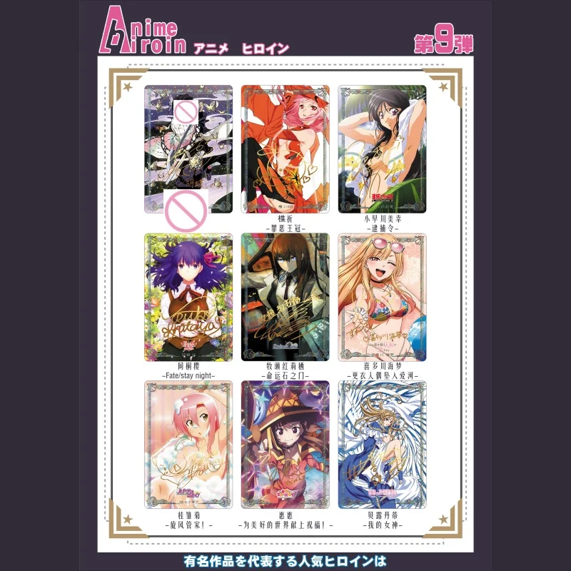 

Коллекционная карточка с бронзовым эффектом: Аниме ACG Goddess 5-9th, Китагава Мари, Асука Лангли Сориу, Канаэ Мадока, Марни, Фрирен
