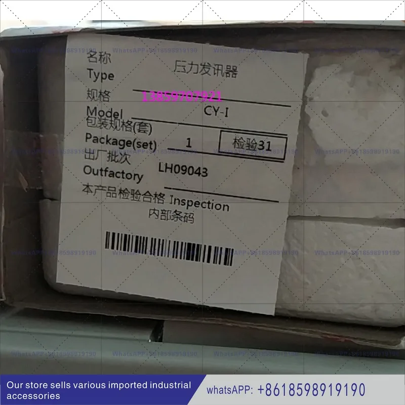 CYB I ZKF II C I CS III ترشيح الضغط، جهاز إرسال الضغط التفاضلي CS IV YM ZS I