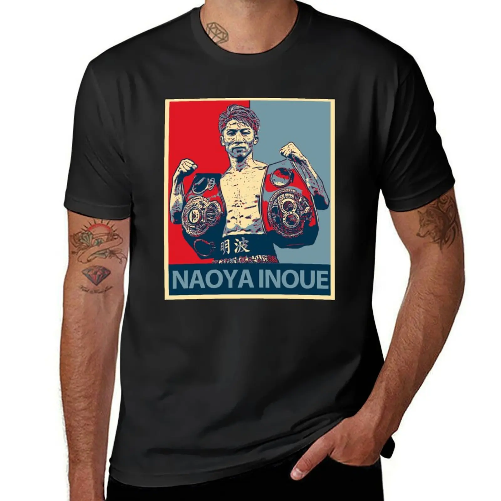 Naoya Inoue T-Shirt kawaii clothes quick-drying customizeds T-shirts for men cotton