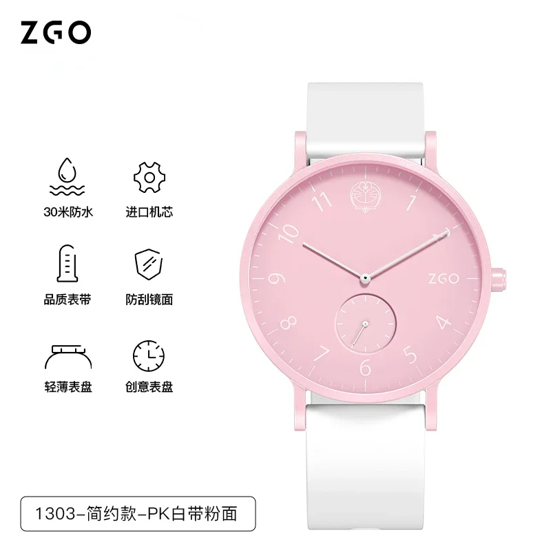 ZGO Animation Series Student Watch Girl\'s Electronic Watch Sanrio Kitty Cat Waterproof Sports Quartz Watches