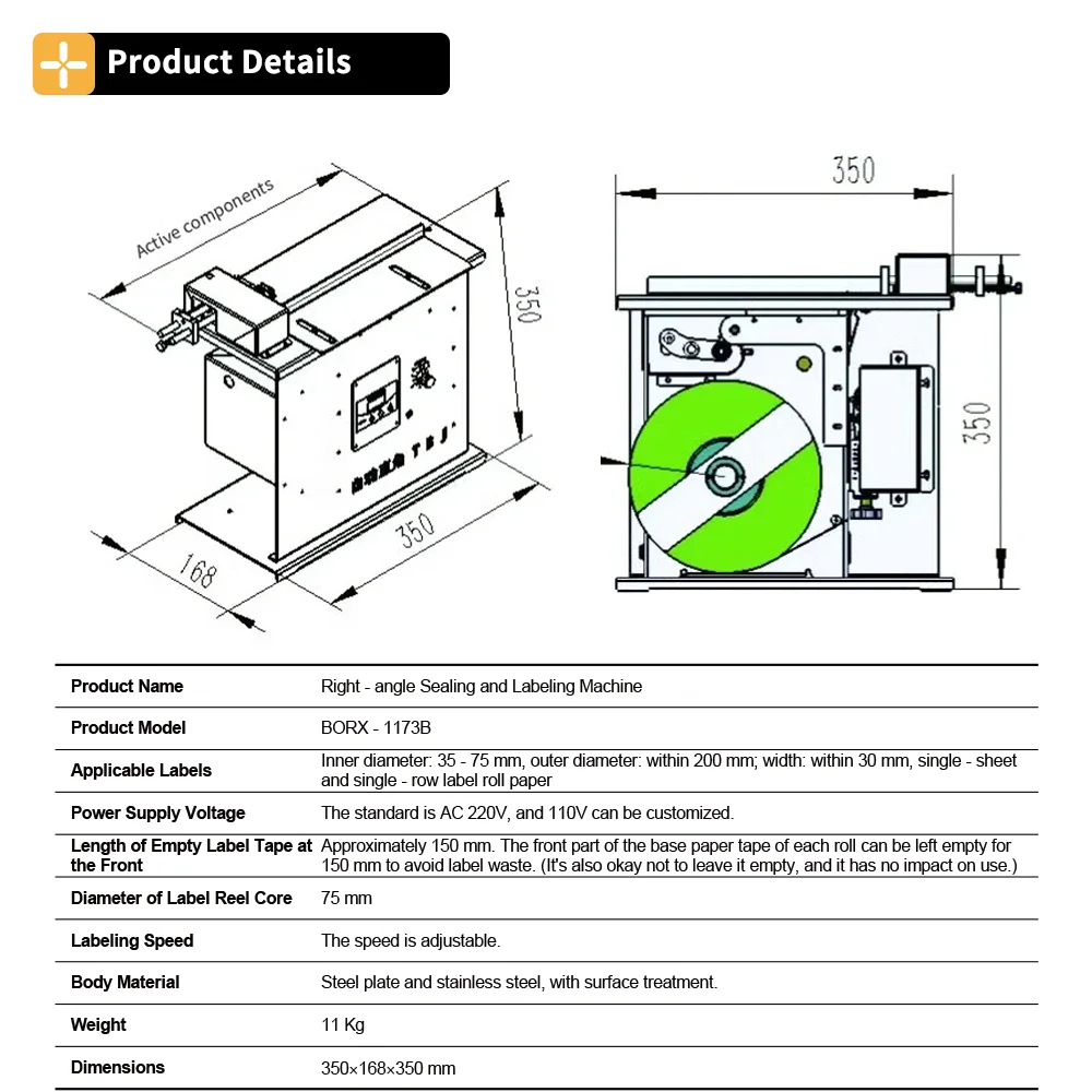 JBS Automatic Sealing and Labeling Machine: Right Angle Semi-Auto Transparent Anti-counterfeiting Labeler