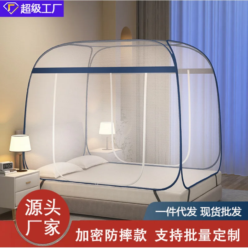 A-Class Encrypted Home Bedroom No-Installation Mongolian Yurt Mosquito Net 1.5m Foldable 1.8m Full Bottom Anti-Fall 2.12m