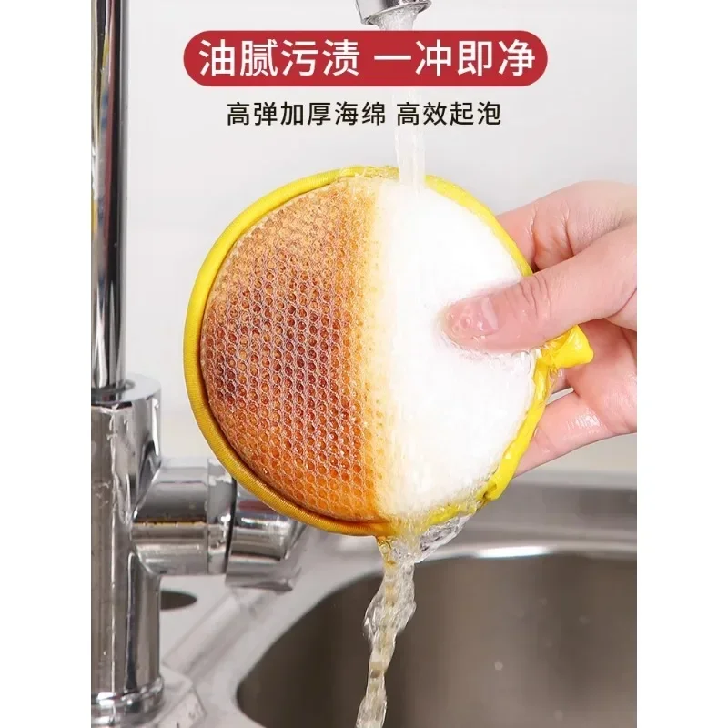 20pcs Washing dishes sponge wiping, double-sided cleaning cotton, non-oily kitchen washing dishes,washing pots