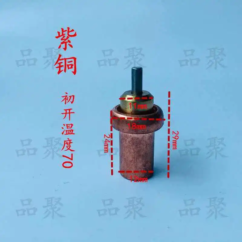 Screw air compressor temperature control valve core all copper valve core red five ring giant wind Lingge wind constant temperat