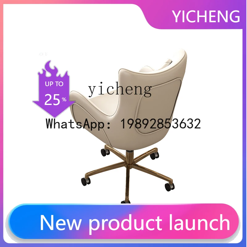 

Master Chair Computer Comfortable Office Lifting Household Rotating Chair Study Desk Chair