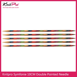 1 piece Knitpro Symfonie 10cm Double Pointed Knitting Needle