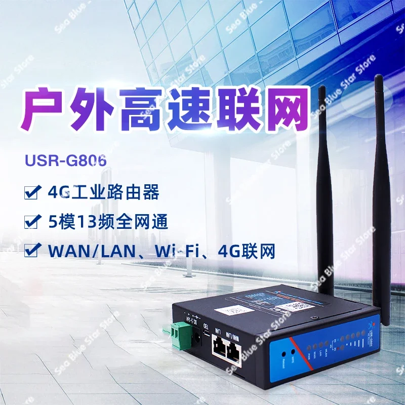 4G Wireless Router Module Industrial Grade Full Netcom Mobile Unicom Telecom Wifi Some People Internet of Things G806