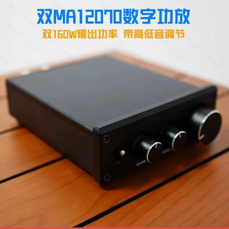 MA12070*2 Class D Digital Power Amplifier 160W*2 HiFi Stereo Audio Power Amp with Treble and Bass Adjustment For CD DAC Preamp