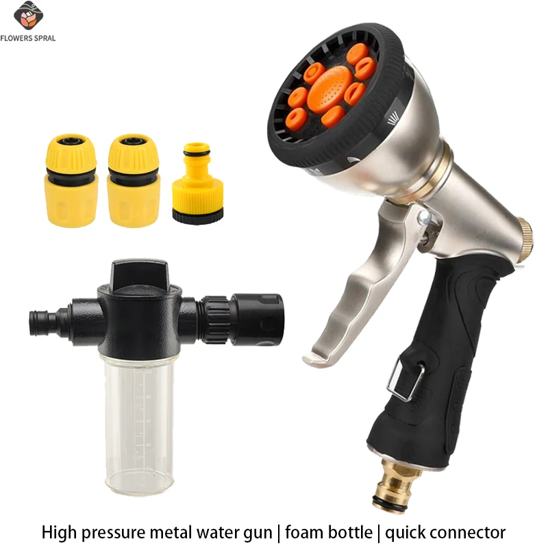 High Pressure Metal Water Gun Car Washing Accessories, With Foam Bottle And Quick Adapter, Car Washing, Garden Watering