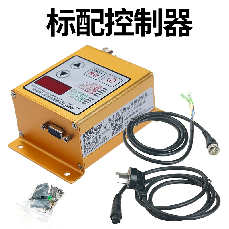 Fully Intelligent Control Digital Voltage Regulation Sdvc20-s Blanking Shutdown Vibration Disk Controller 220V Sensor