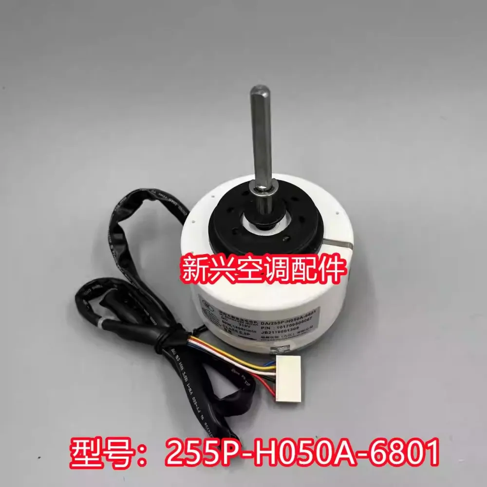 محرك مكيف الهواء الأصلي الجديد ويرلبول DAI255P-H050A-6801 محرك داخلي 101700500067