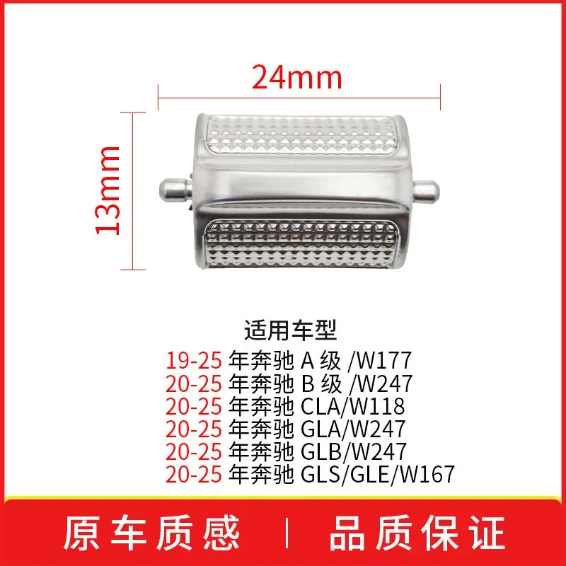 For Mercedes Benz A Class B Class CLA GLB GLE W247 W167 Mouse Switch Button Multi Function Control Knob 3