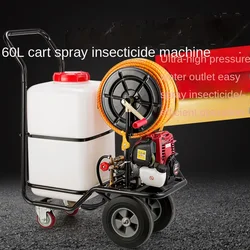 FQ Household Agricultural Pesticide Sprayer Pesticide Machine Spray Insecticide Machine Dedicated for Disinfection Farm