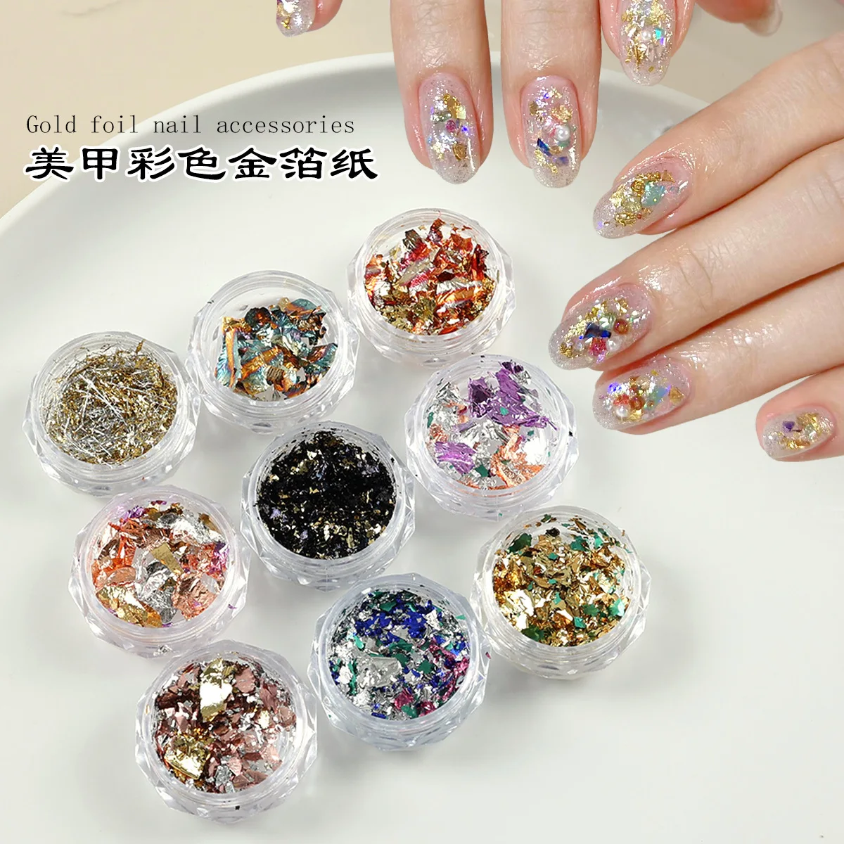 2PCS Rose Gold Silver Irregular Foil Paper Fragments Nail Art Sequin Decals For Manicure Nails Decoration Material Supplies Tool