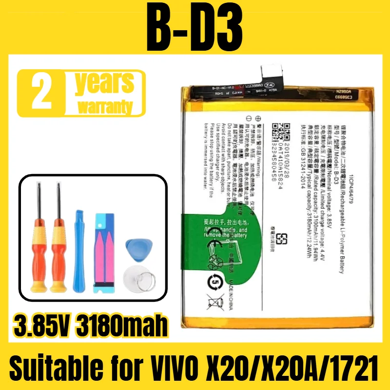 B-D3 vivo mobile phone battery, suitable for VIVO X20/X20A/1721 new large-capacity mobile phone battery 3.85V 3180mah