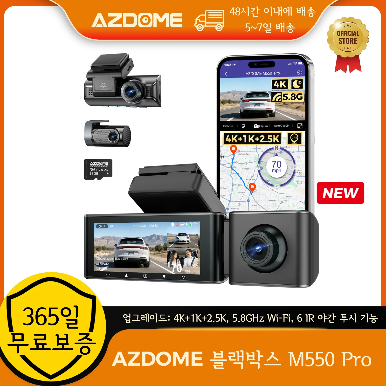 AZDOME M550 Pro 대시 캠 자동차 DVR 5.8Ghz WiFi 3.19" IPS 2 또는 3 채널 대시 카메라 GPS 야간 투시경 듀얼 4K+1080P 주차 모니터