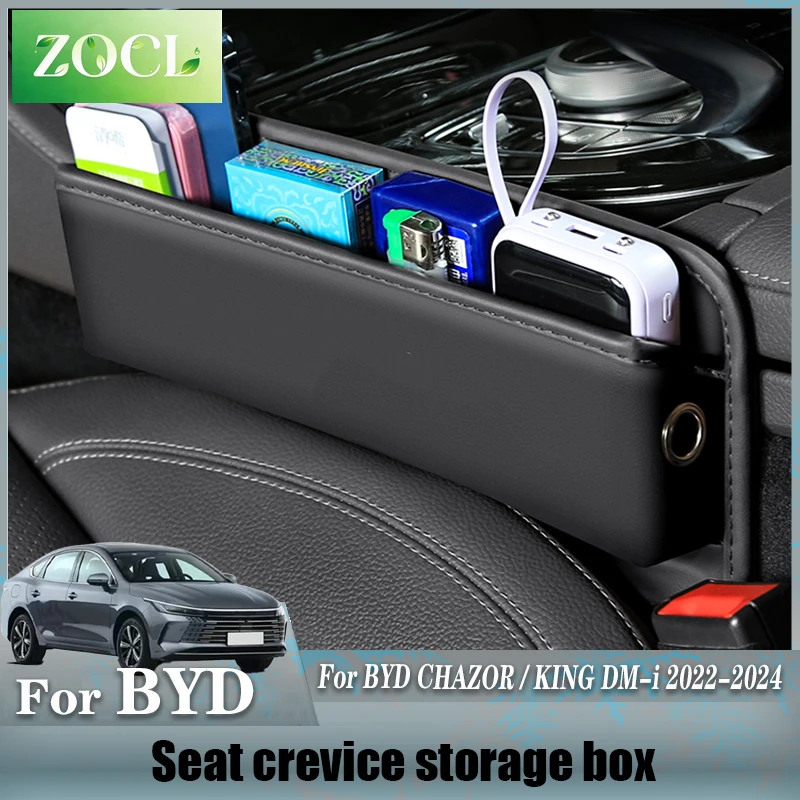 For BYD CHAZOR KING DM-i 2022 2023 2024 Seat crevice storage box Leather storage bag for the gap between car seats Auto parts view 2