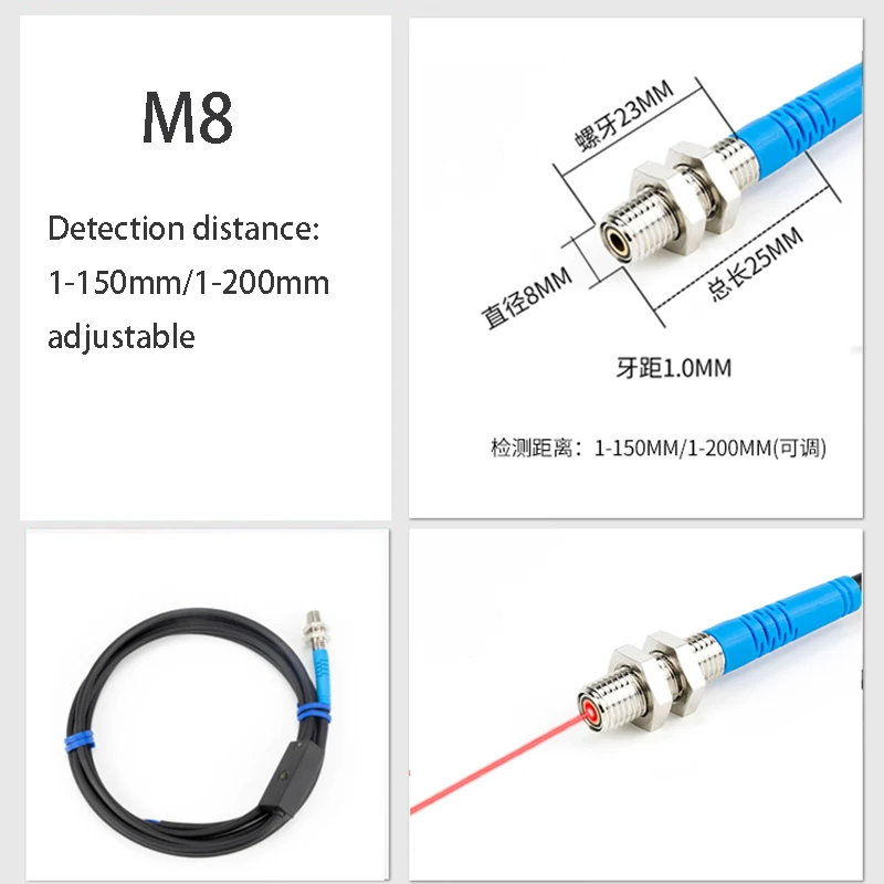 M8 infrared diffuse reflection laser switch miniature photoelectric switch sensor NPN PNP laser visible light 150mm/200mm