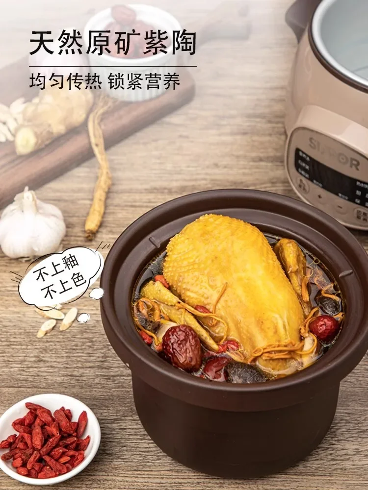 Supor electric stew pot household small porridge artifact purple clay pot soup stew fully automatic special electric stew pot