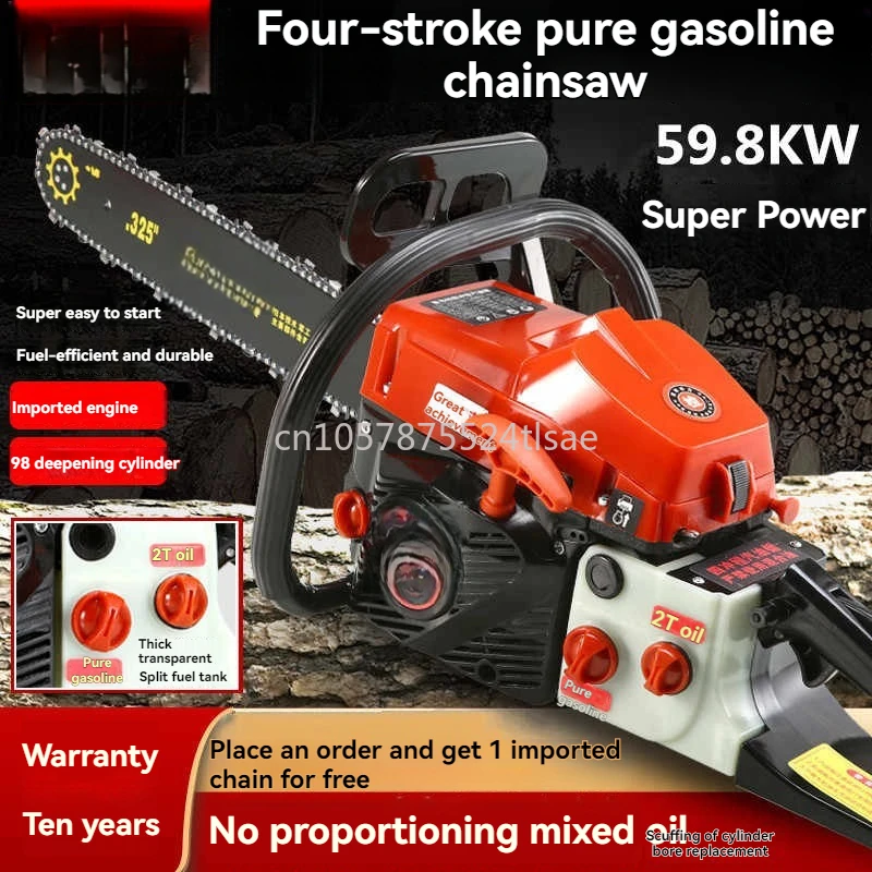 Four Stroke High-power Gasolin Saw, Easy To Start Logging Saw, Household Oil Saw, Handheld Tree Cutting Machine