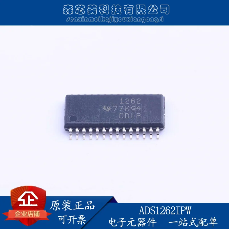 2pcs original new ADS1262IPW TI analog analog-to-digital conversion IC/TSSOP-28