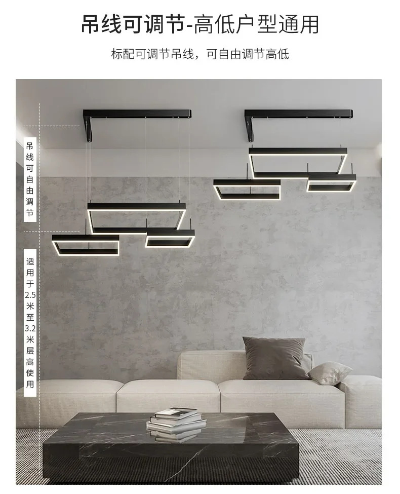 Black Coffee Simple LED Chandelier