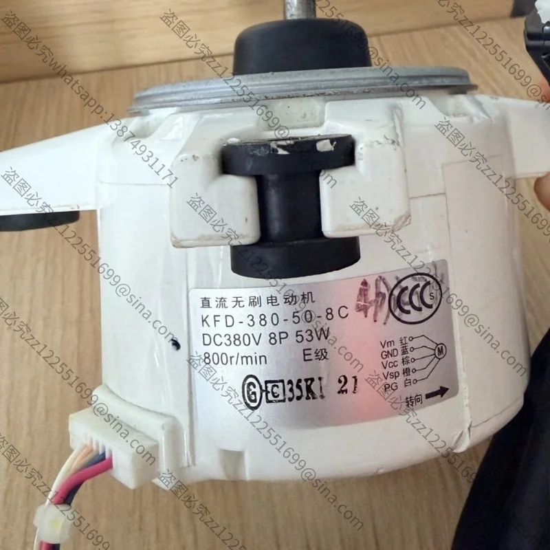 Suitable for KFD - 380-50-8 C DC Brushless Motors