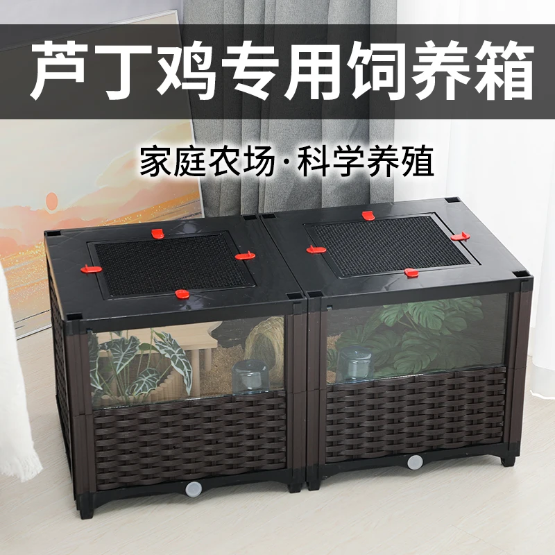 

Rutin chicken feeding box package pet landscaping assembled breeding cage four seasons insulation family balcony farm poultry ca