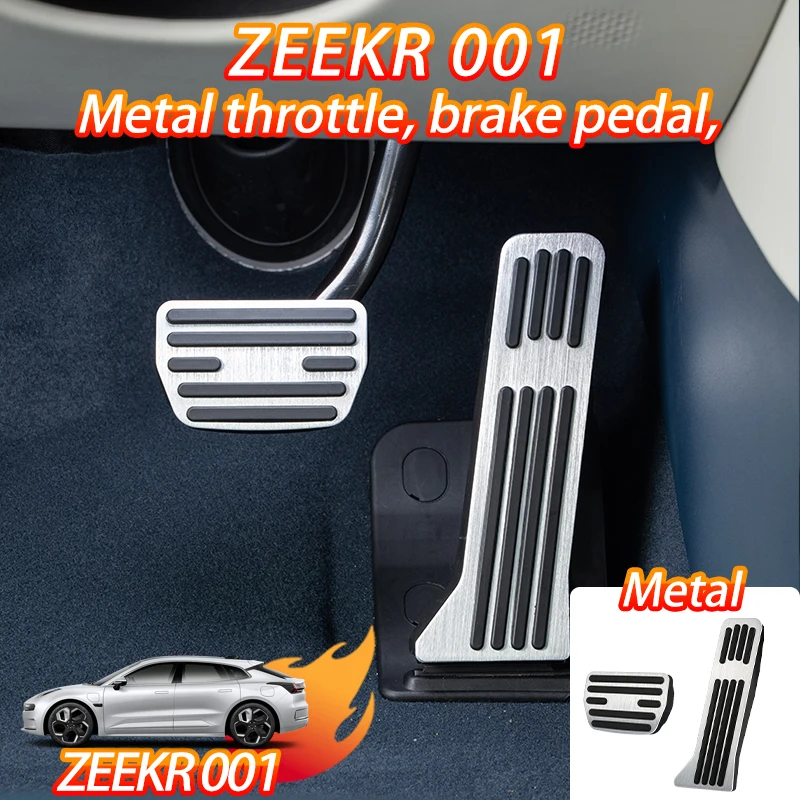 

21-25 ZEEKR 001/7 metal throttle, brake pedal, non-perforated foot pedal, automotive supplies, interior modification accessories