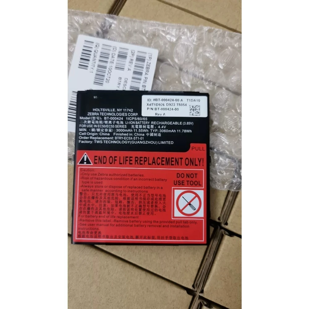 Replacement Battery For ZEBRA EC50 EC55 BT-000424A BTRY-EC5X-ST1-01 battery