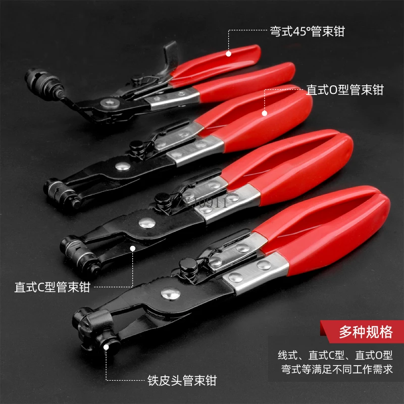 คาลิเปอร์ท่อน้ํา คีมมัดท่อคอตรง ชุดเครื่องมือหนีบสแน็ป