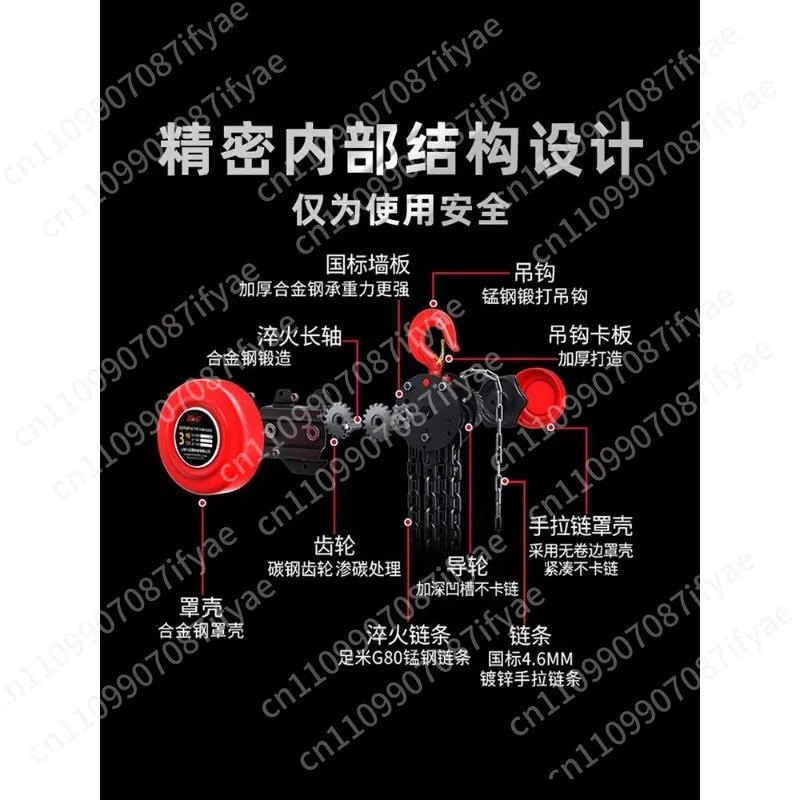 Inverted chain chain hoist hook 10 tons 2 tons 3 lifting manual iron hoist tightener chain