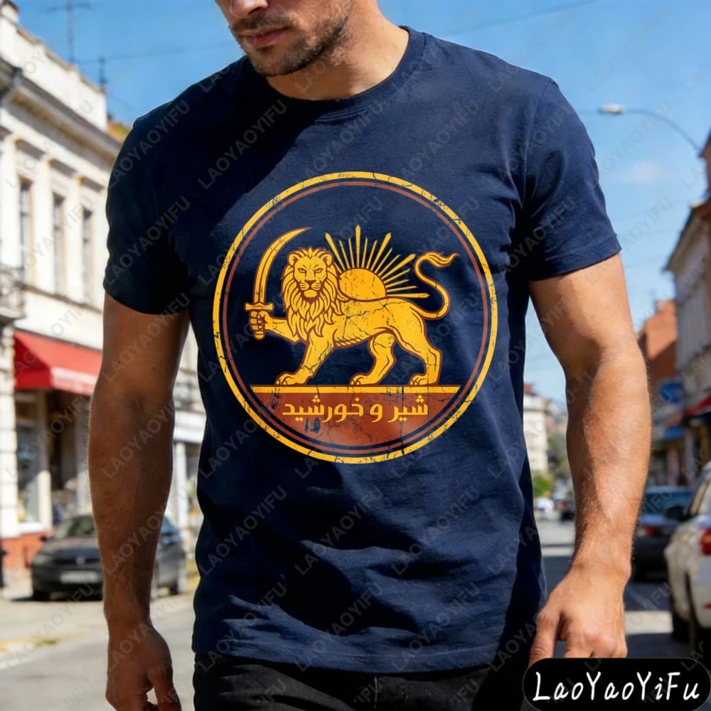 Lion and Sun Symbol Men T-Shirt Persian National Emblem Design Casual Wear Summer Gift for Men and Friends T Shirts