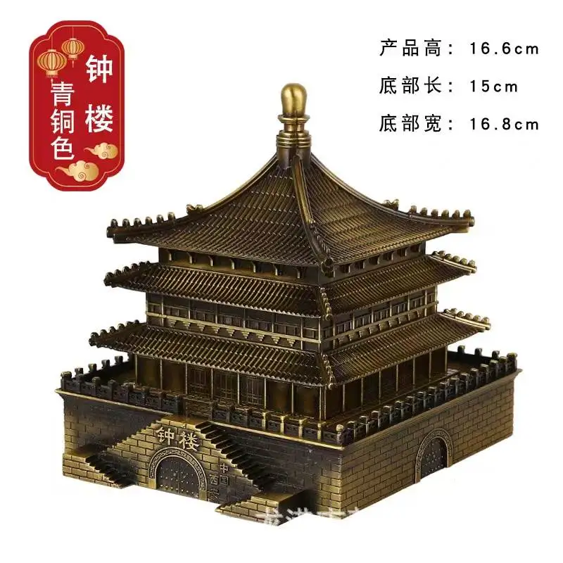 Architecture, bell tower model, ancient Chinese building, copper ornaments, Xi'an tourist souvenirs