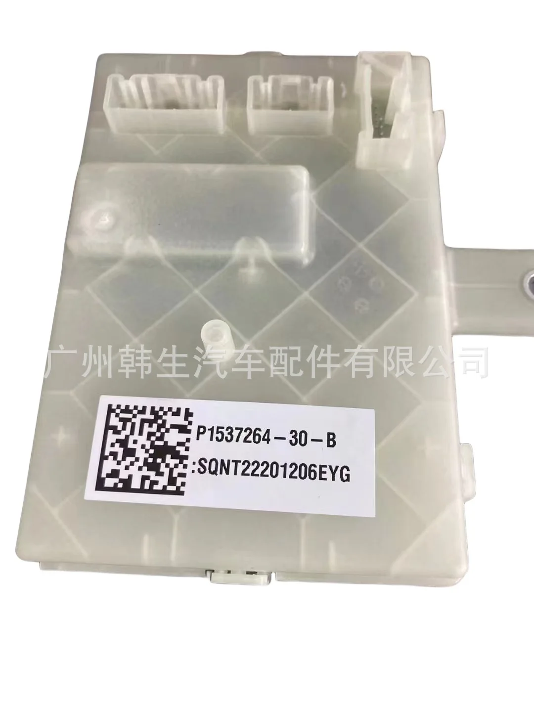 Applicable for Tesla MODEL3/Y Charging Port Control Module 1537264-00-B 1537264-20-B