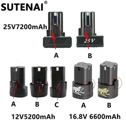 25V 21V 16.8V 12V 18650 batteria agli ioni di litio per cacciavite a batteria trapano elettrico batteria utensili elettrici caricabatterie batteria 3.7V