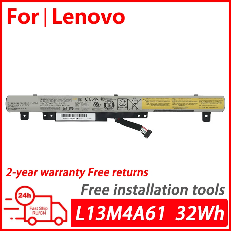 

WANGQIU Original laptop battery for Lenovo Flex2-14 Flex2-15 M50-70 L13S4E61 L13S4A61 L13L4A61 L13M4A61