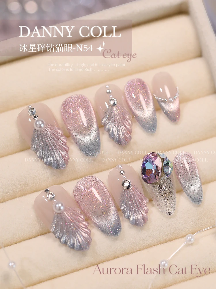 Danny Coll 8-Farben-Katzenaugen-Nagelkleber-Set Nagelstudio Ultraviolettes Gel Umweltfreundlicher Gemüsekleber Ungiftiges Disco-Nagelkunst-Set