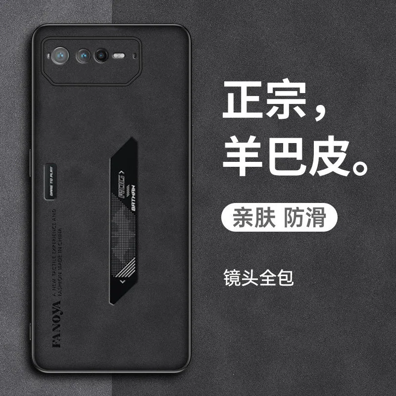 حافظة لهاتف Asus Rog 6 AI2201 مقاومة للصدمات من جلد البولي يوريثان غطاء صلب حافظة هاتف غير لامعة من السيليكون لهاتف Asus ROG Phone6 Rog6