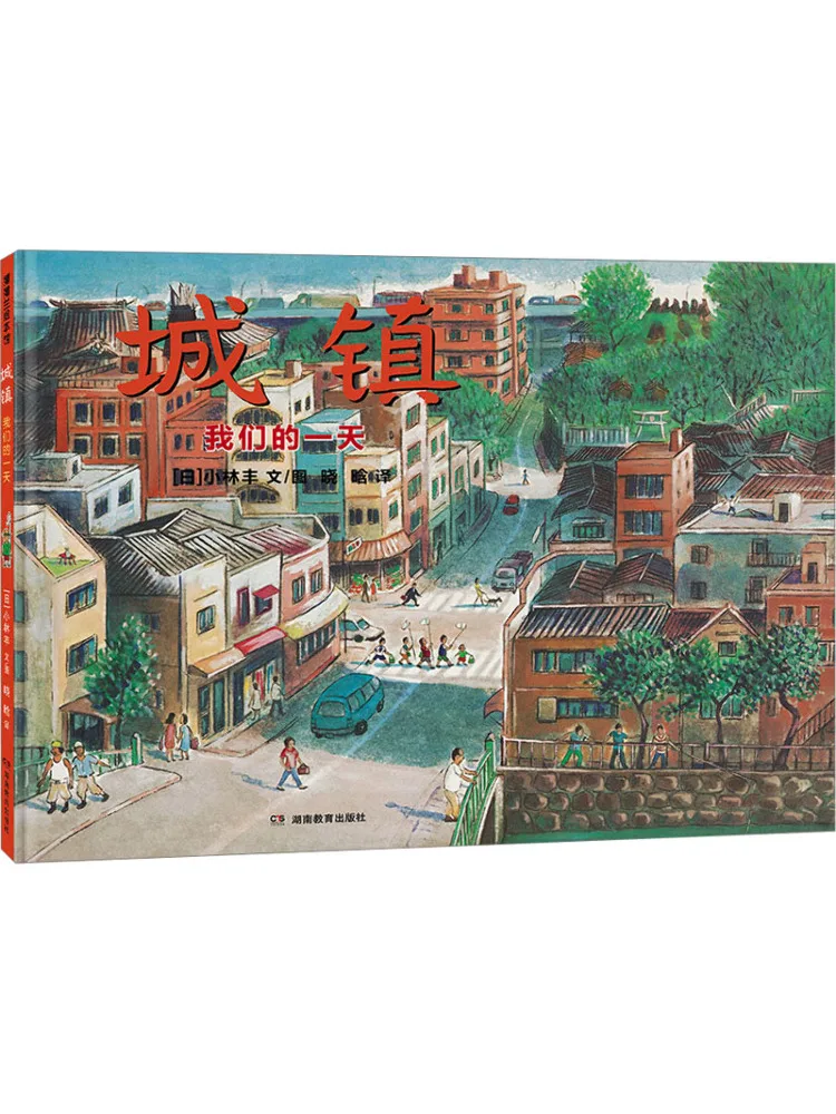 Book-Winshare Town … - image