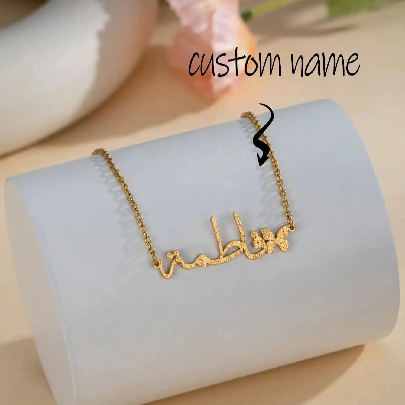 

DOREMI кулон-бабочка, ювелирное изделие, подарок, матовая отделка, персонализированные ювелирные изделия по индивидуальному заказу, ожерелье с арабским именем и бабочкой