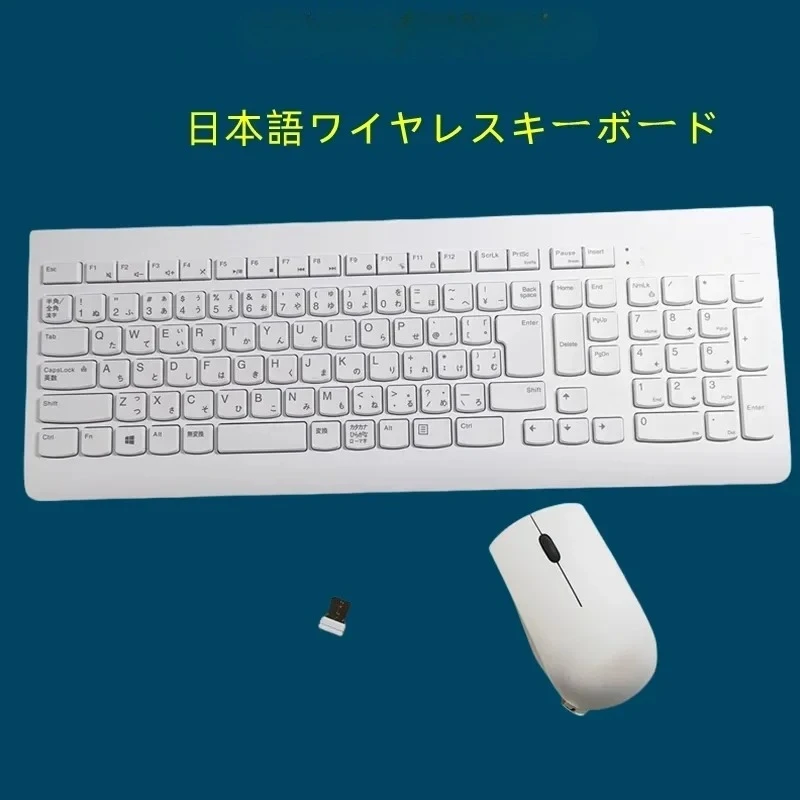 

Japanese layout KBRFBU71 wireless keyboard and mouse set For Lenovo 510
