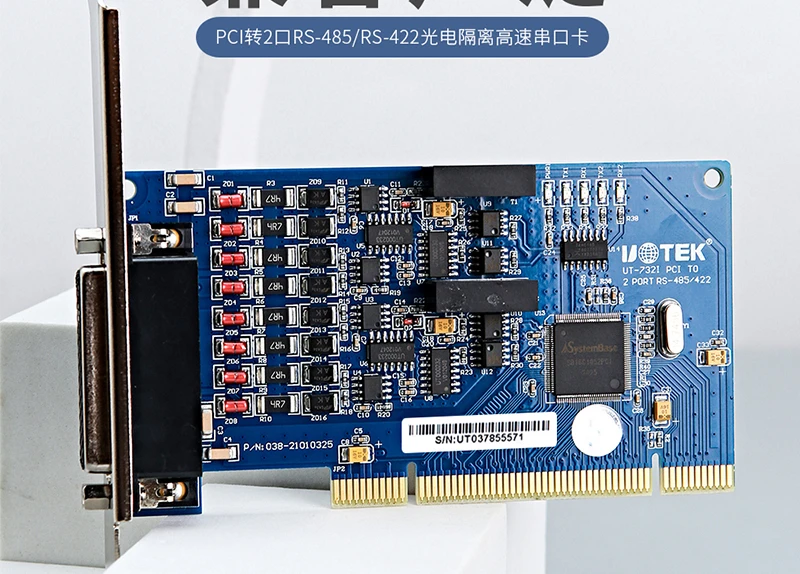 PCI To 2-port RS485/422 Serial Card Serial Expansion Card Photoelectric Isolation Commercial Grade UT-732I